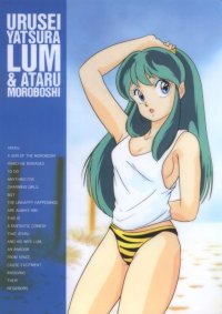BUY NEW urusei yatsura - 138611 Premium Anime Print Poster